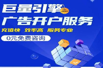 案例解析：信息流广告投放策略调整技巧